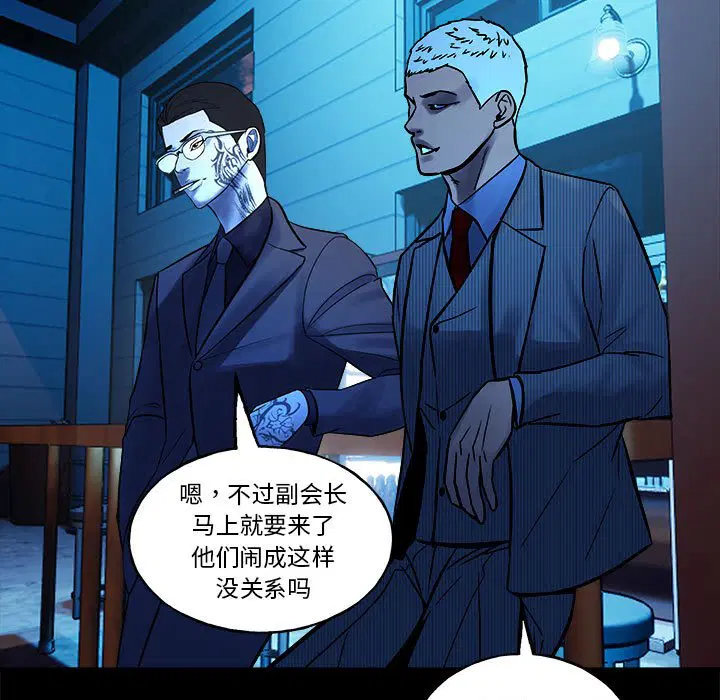 第5話