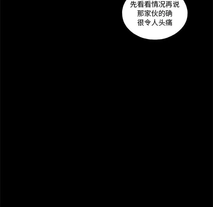 第5話