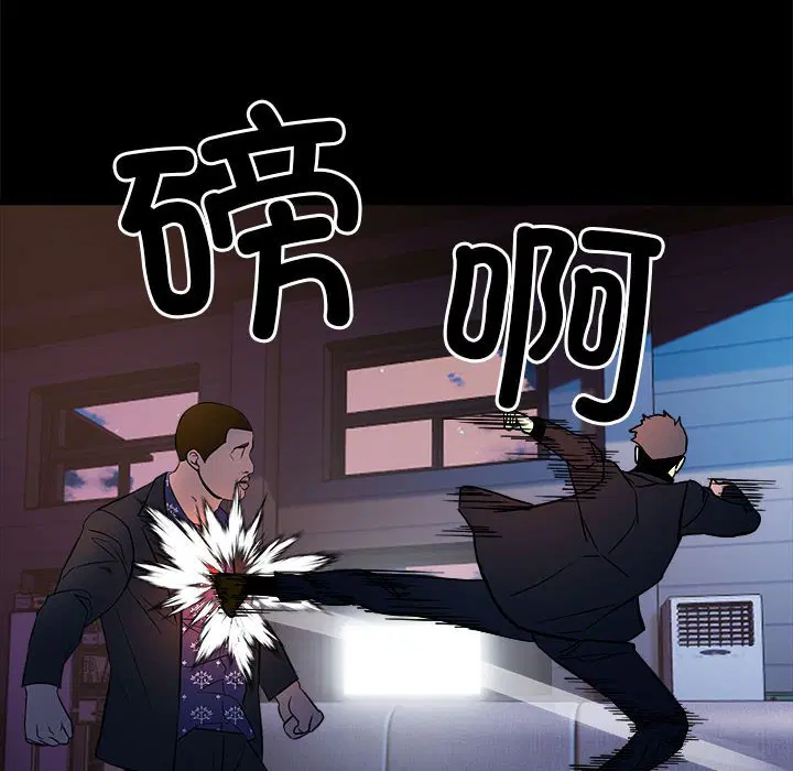 第5話