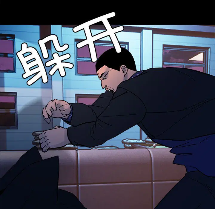 第5話