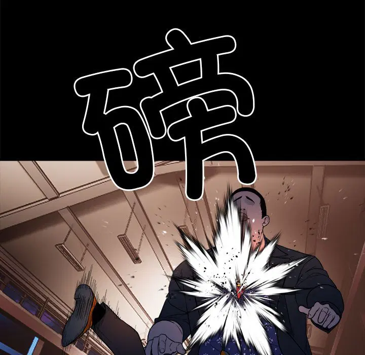第5話