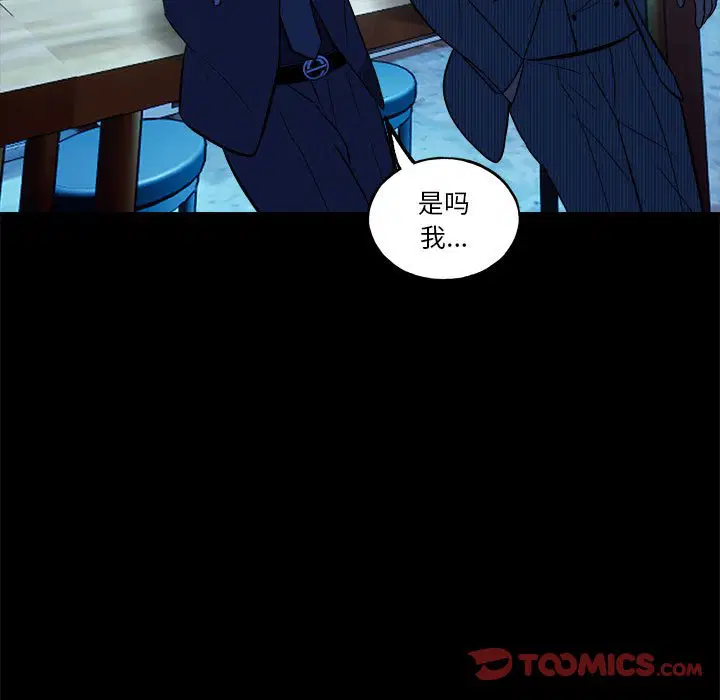 第5話