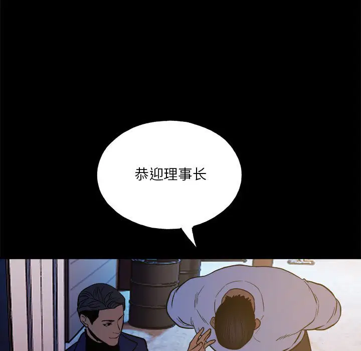 第5話