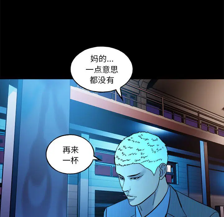 第5話