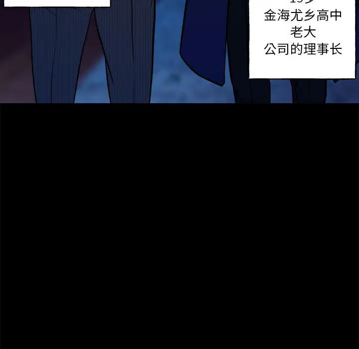第5話