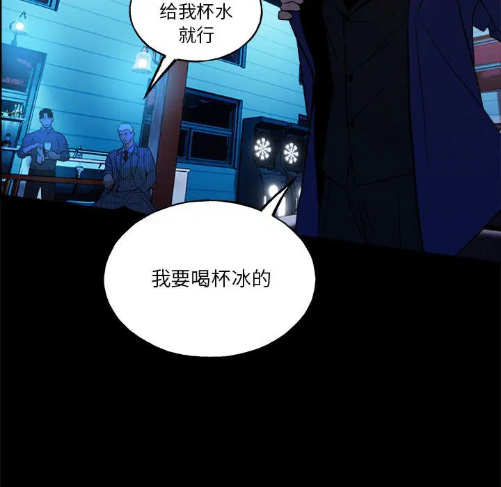 第5話
