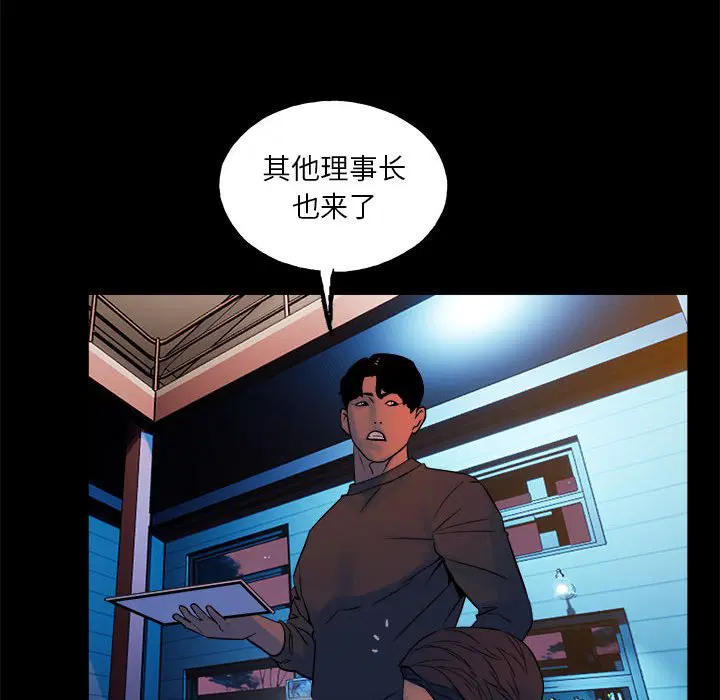第5話