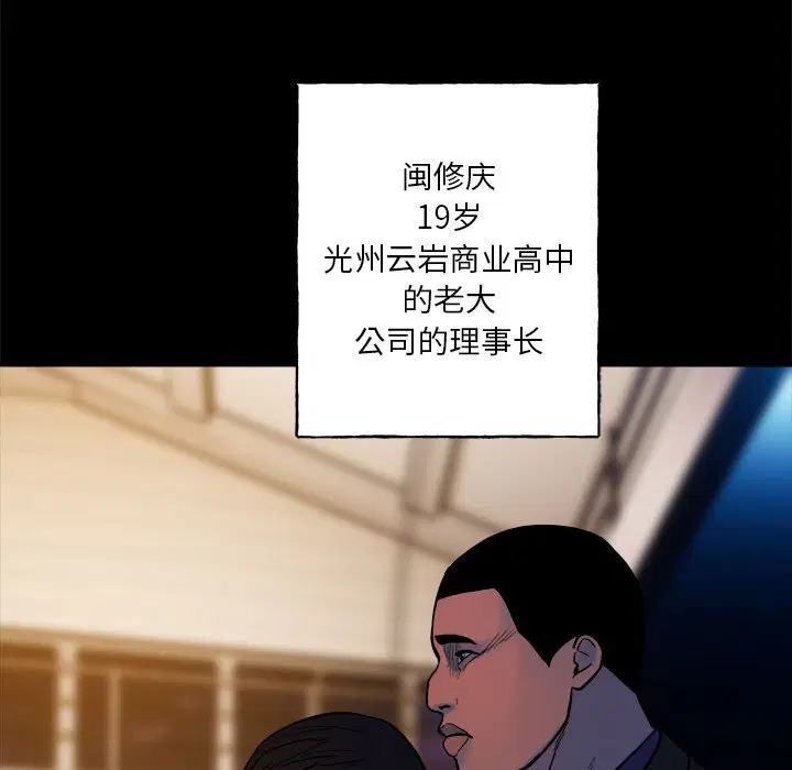 第5話
