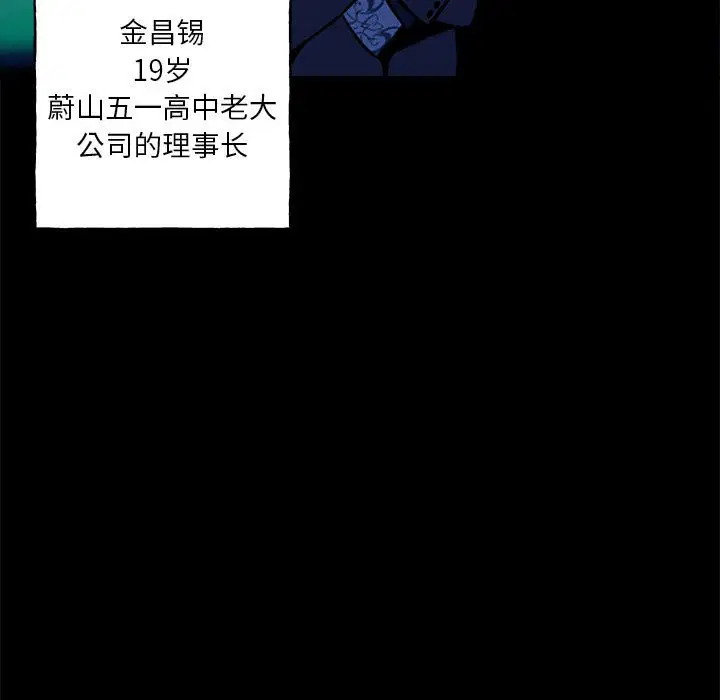 第5話