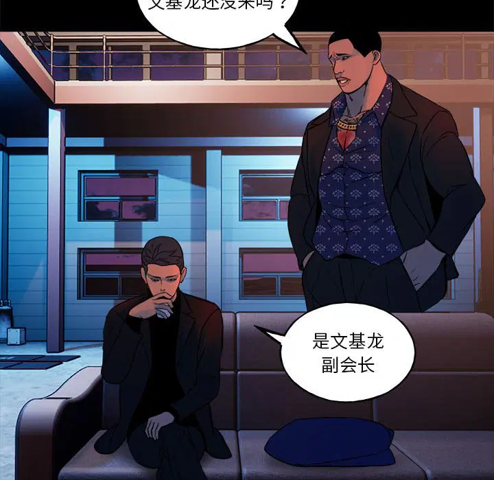 第5話