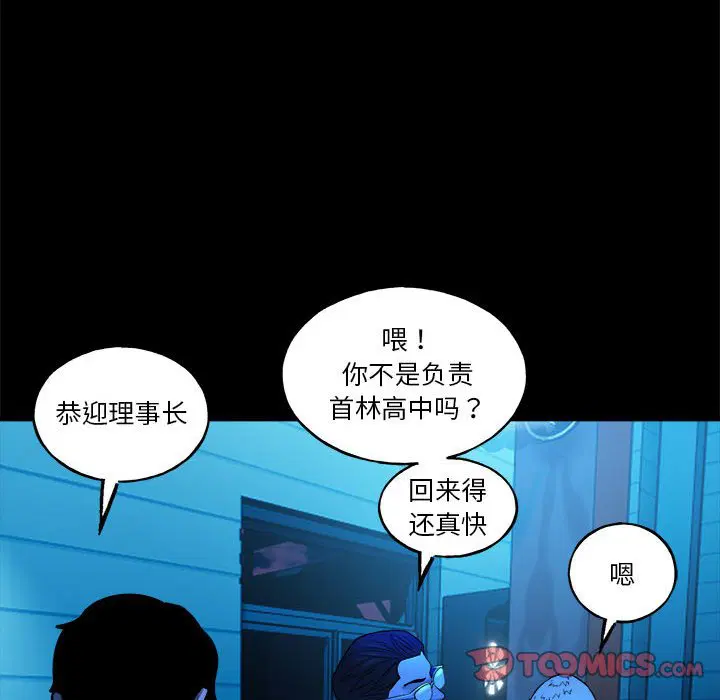 第5話