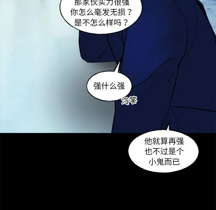第5話