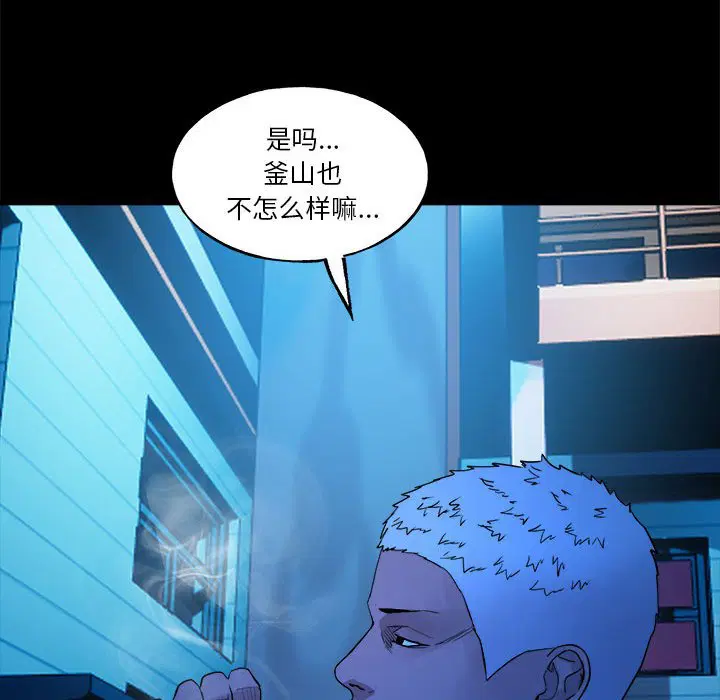 第5話