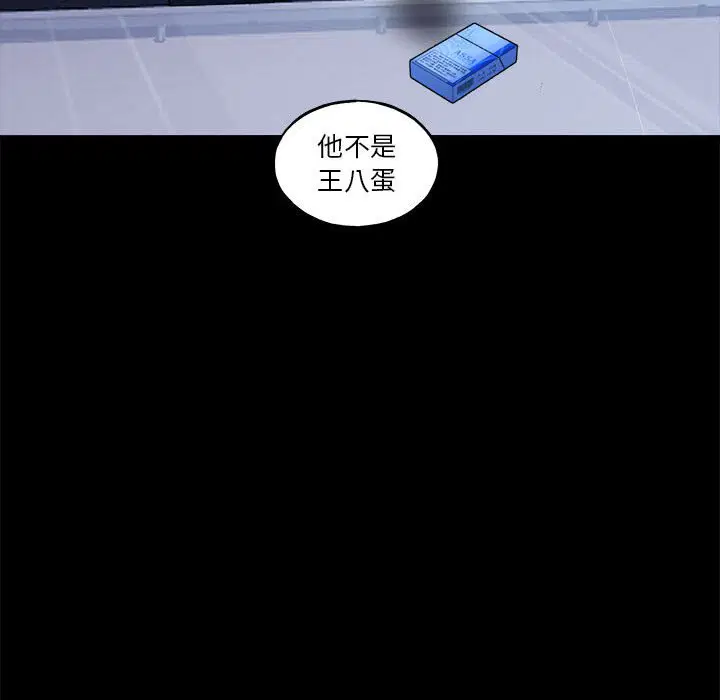 第5話