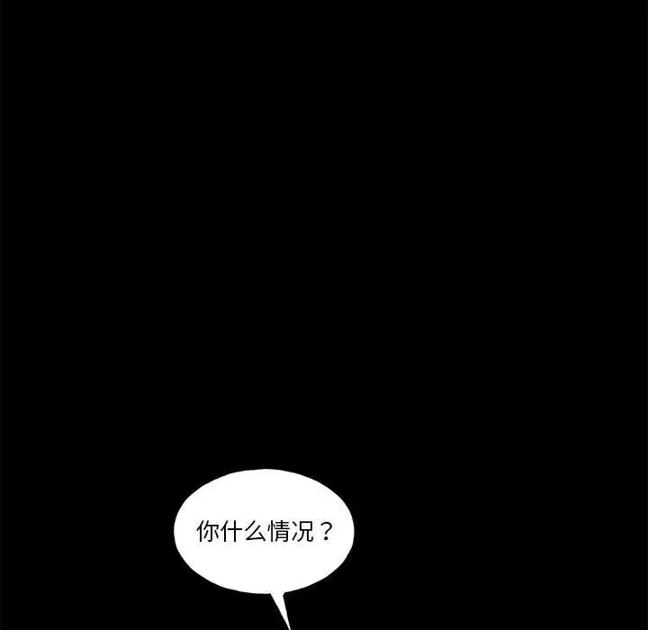 第5話