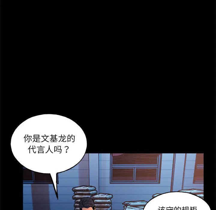 第5話