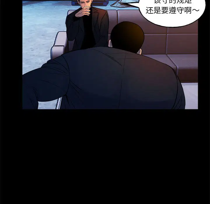 第5話