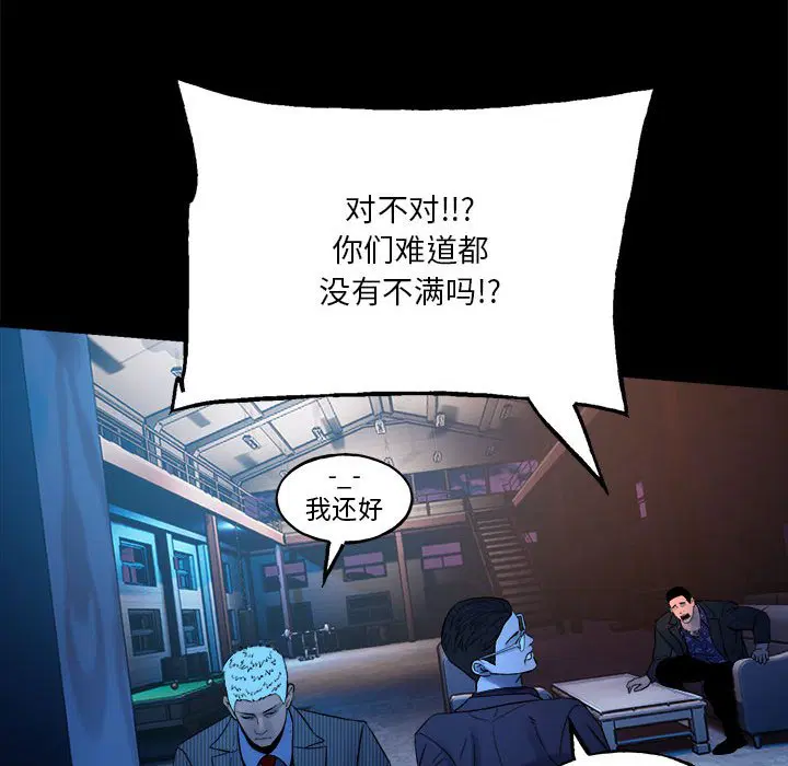 第5話