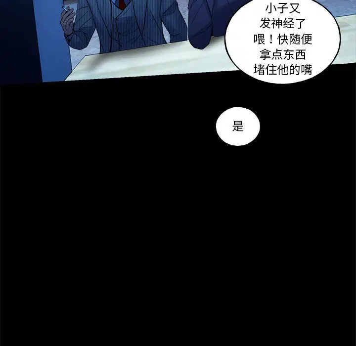 第5話