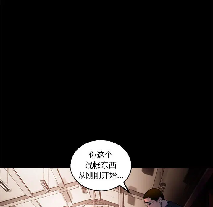 第5話