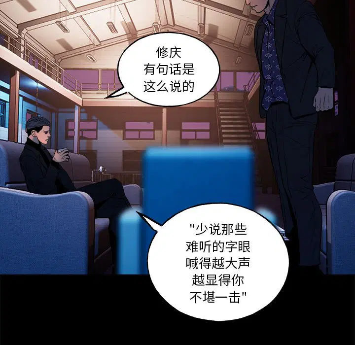 第5話