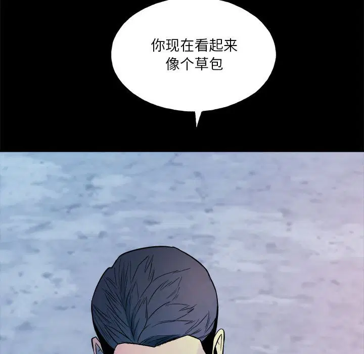 第5話