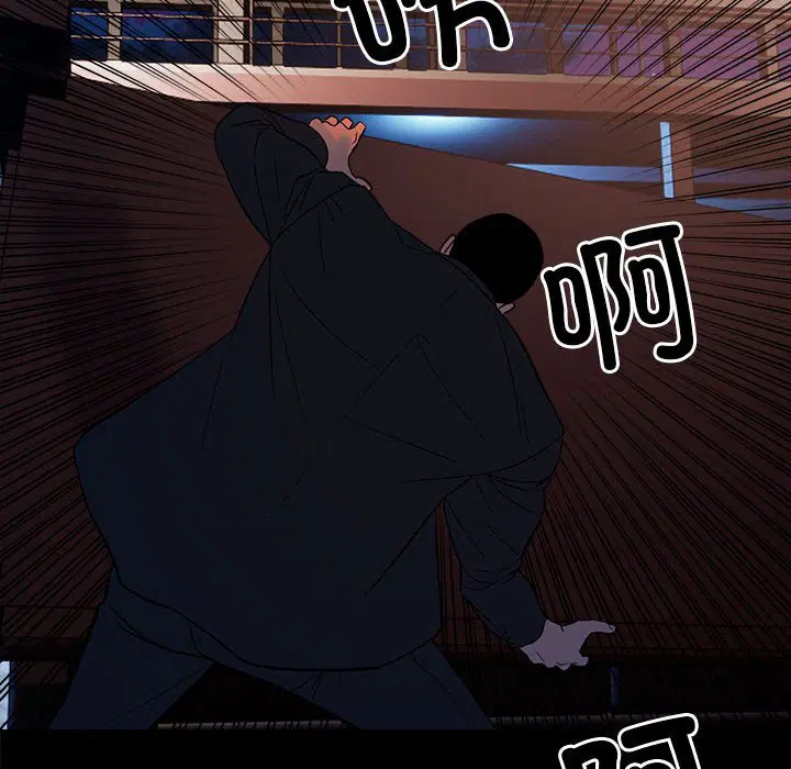 第5話