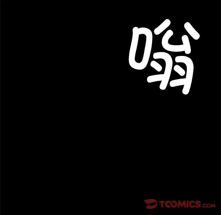 第6話