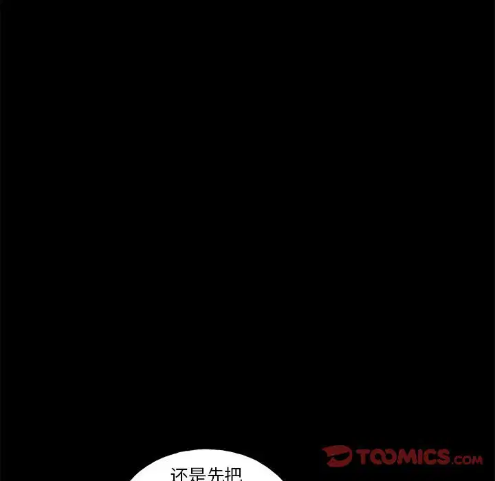 第6話