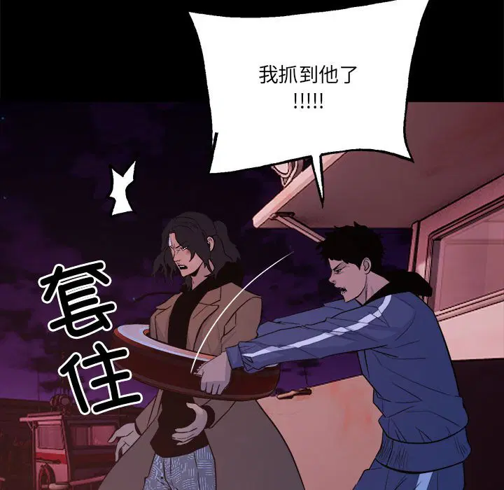 第6話