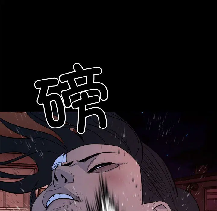 第6話