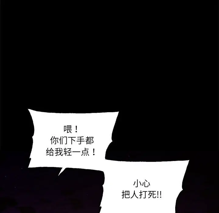第6話