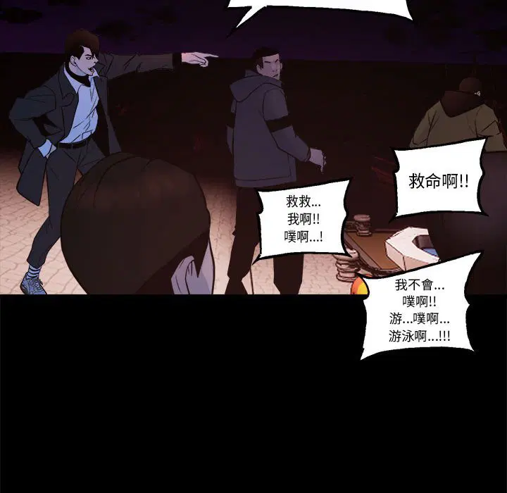 第6話