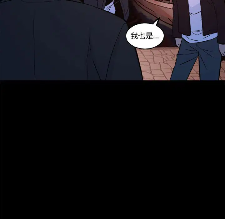 第6話
