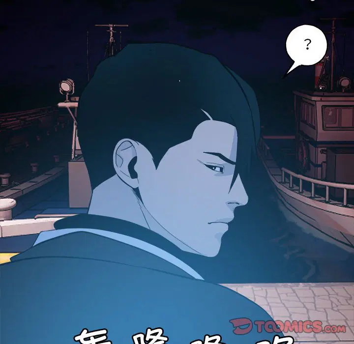 第6話