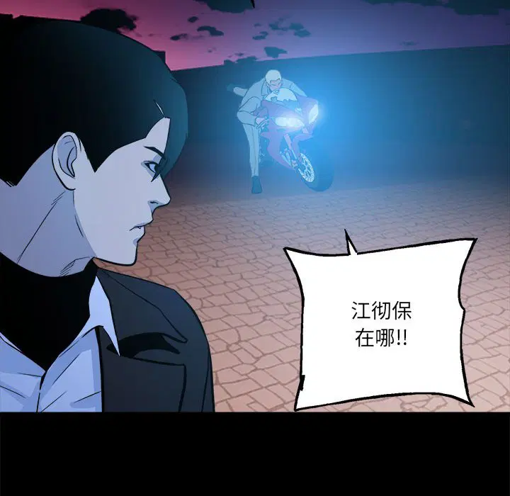 第6話