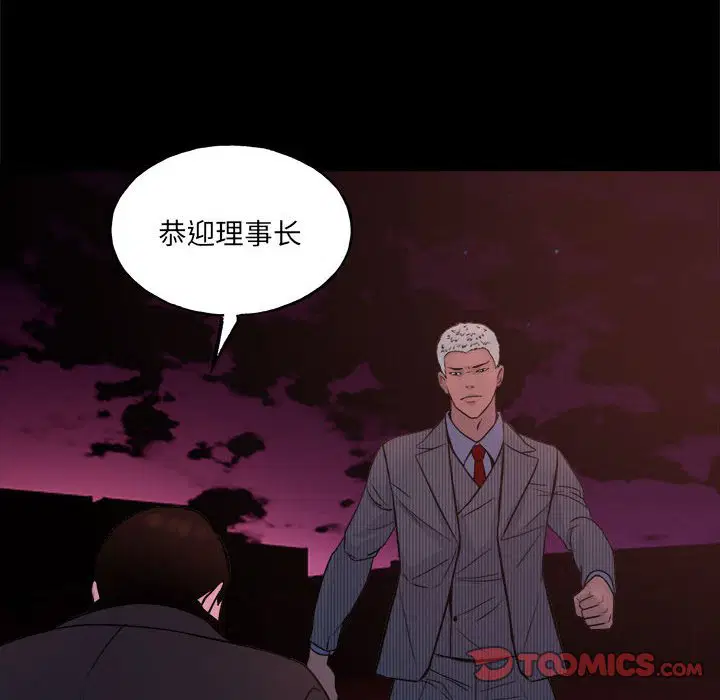第6話