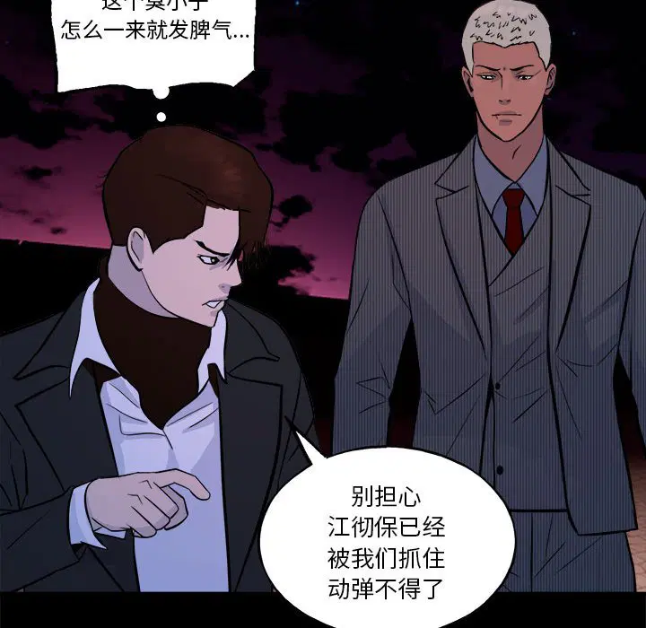 第6話