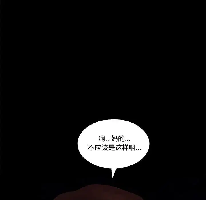 第6話