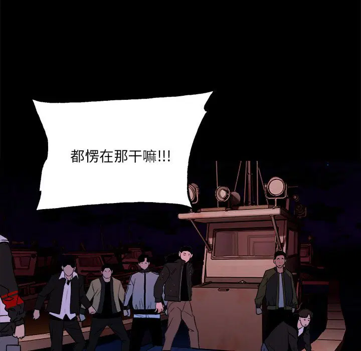 第6話