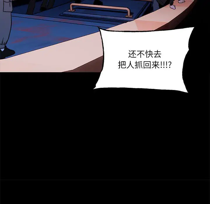 第6話
