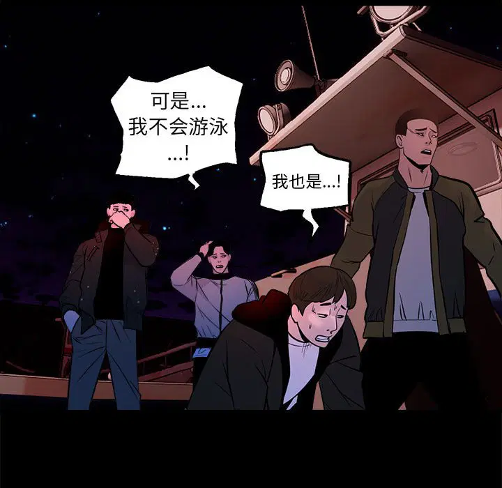 第6話