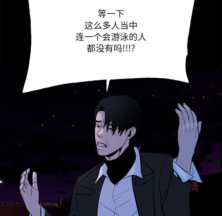 第6話