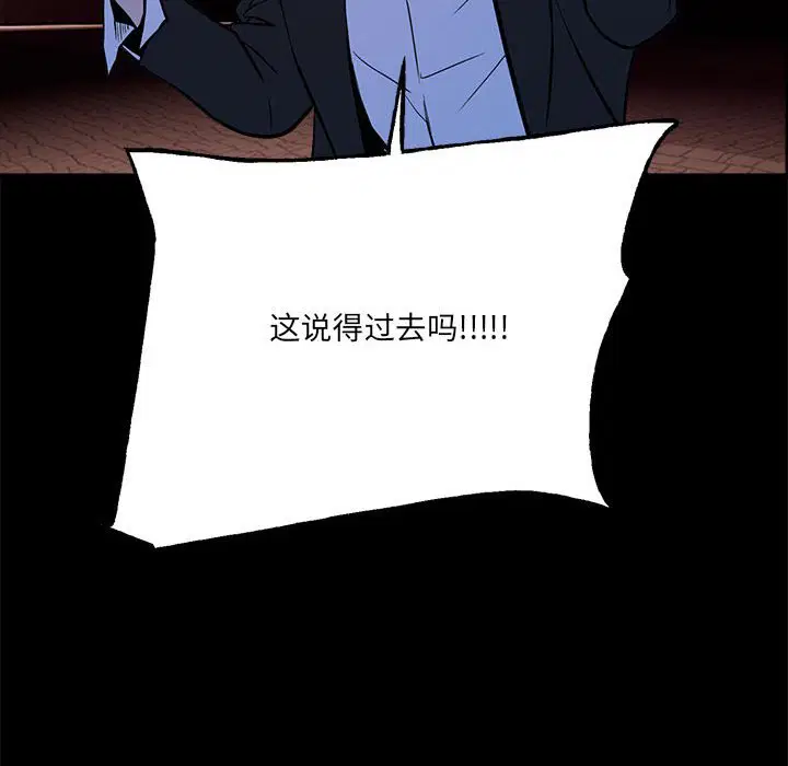 第6話