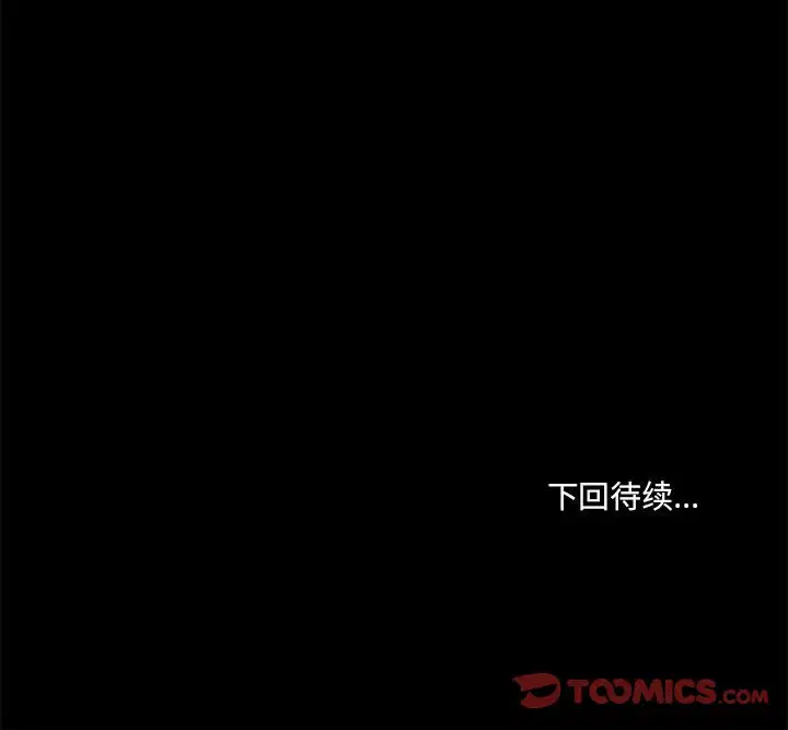 第6話