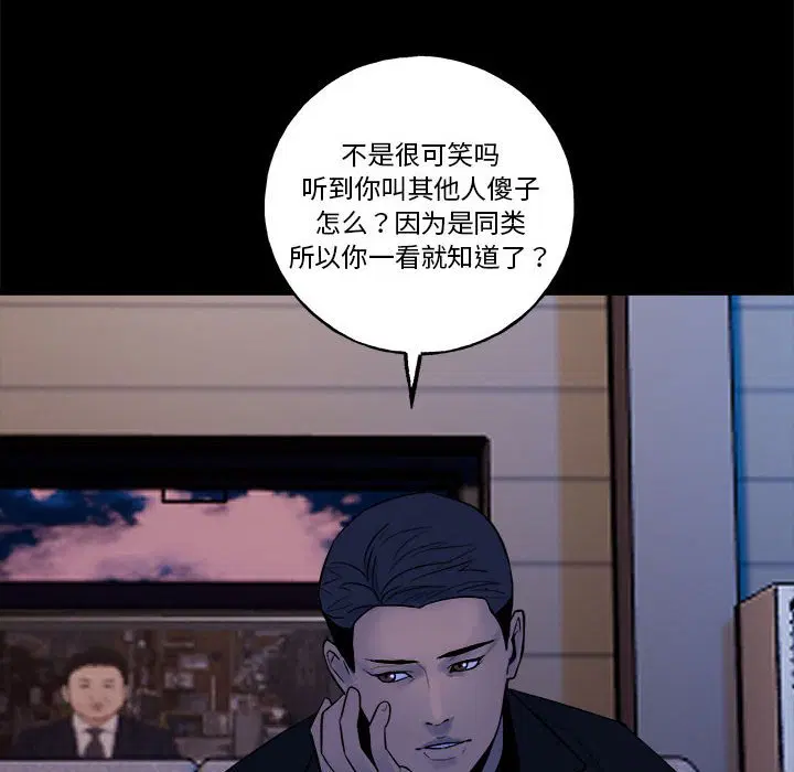 第6話