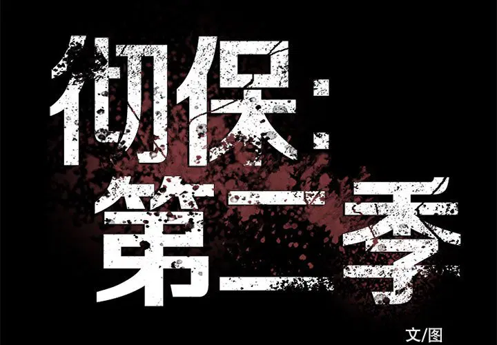 第6話