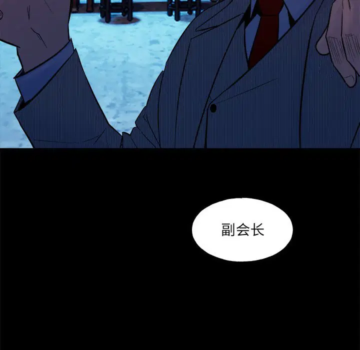 第6話
