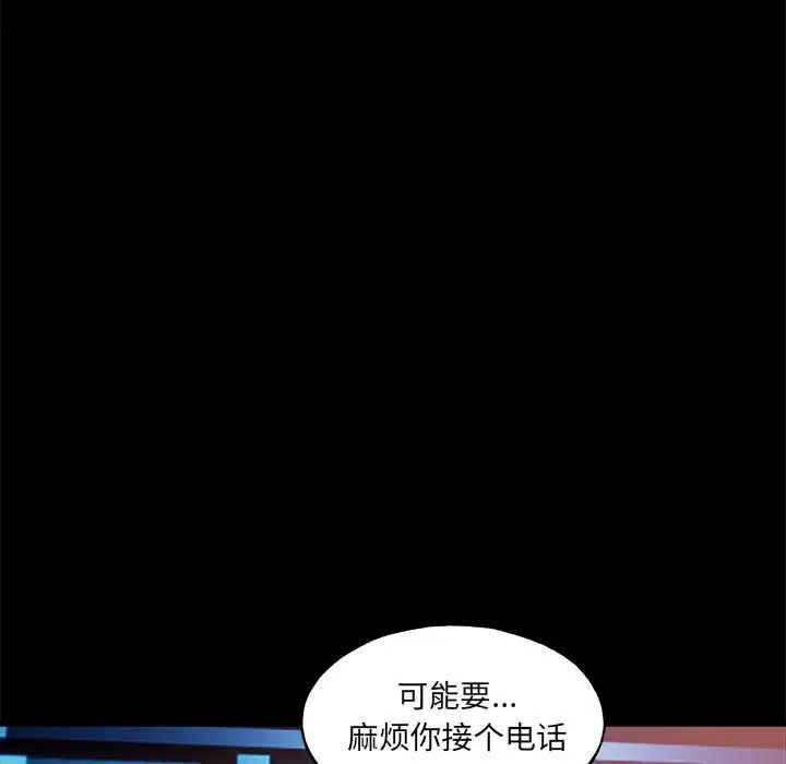 第6話