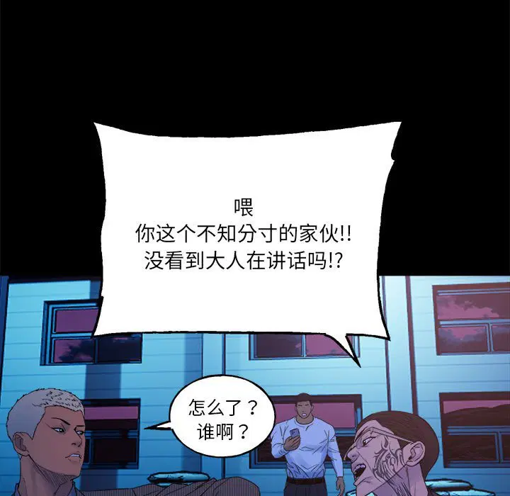 第6話
